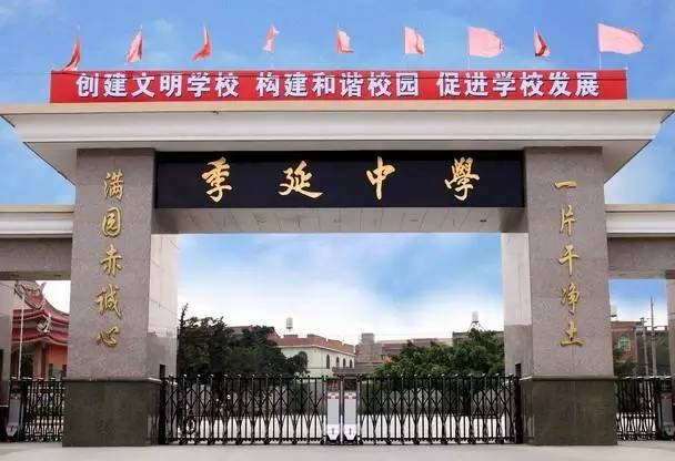 泉州初中物理競(jìng)賽