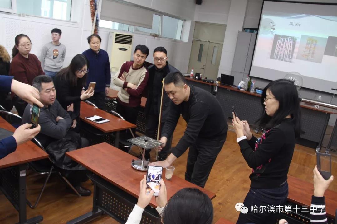 哈爾濱初中物理實驗