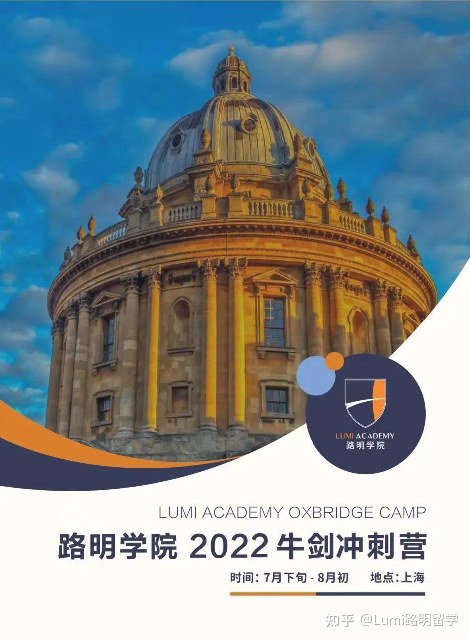 初中物理一對一輔導