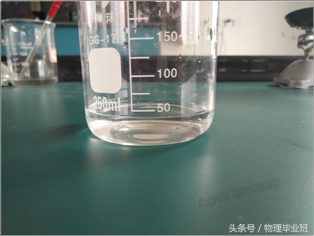 初中物理實驗天平