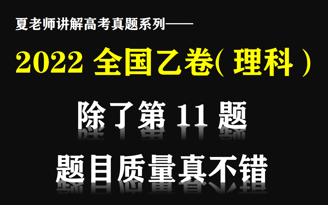 高中物理-曲線運動平拋運動專題