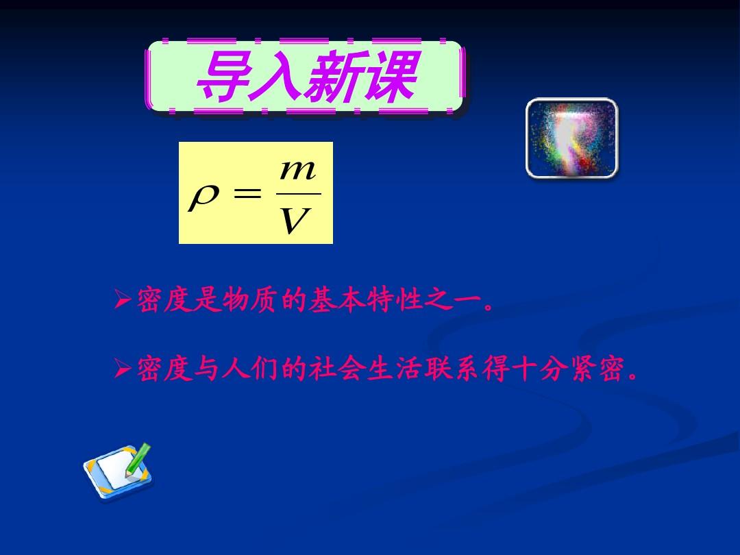 初中物理教案網