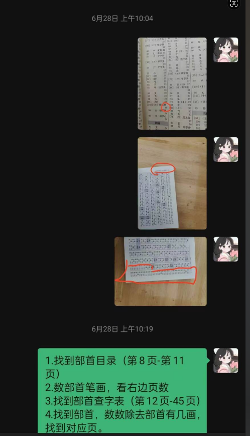 高中物理競(jìng)賽考前輔導(dǎo)