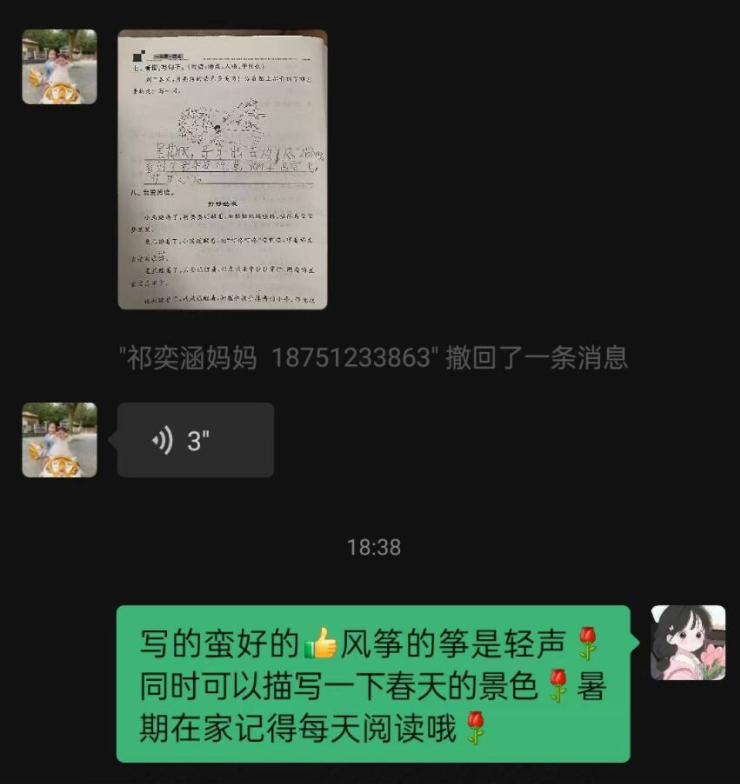 高中物理競(jìng)賽考前輔導(dǎo)