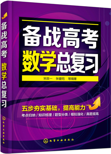 如圖為了測量一棟樓的高度 江蘇省南通市崇川區 2017 屆九年級數學上學期期末考試試題注意事項