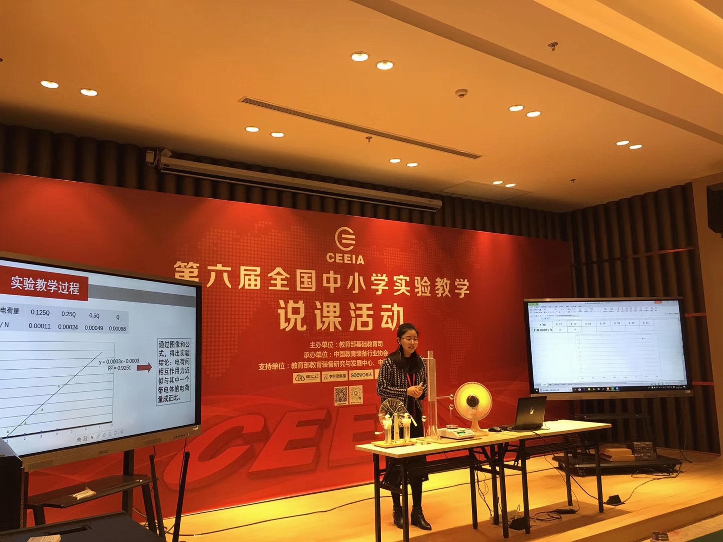 以庫侖定律為例，探索立足物理核心素養培養的課堂教學嘗試