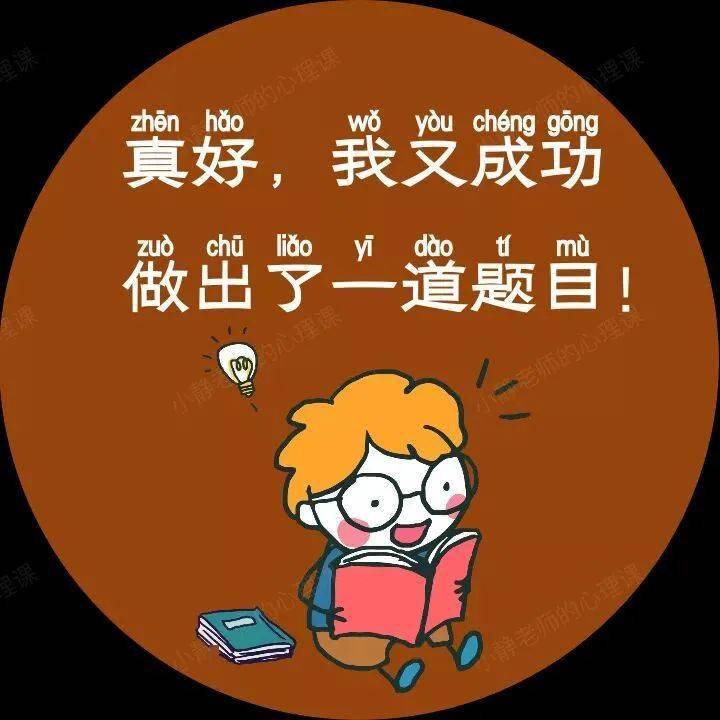 初中物理仿真實(shí)驗(yàn)