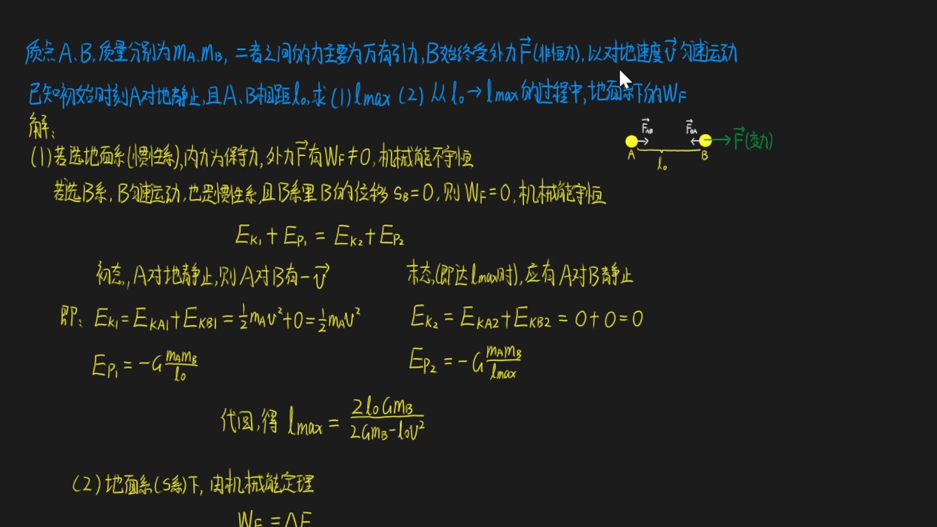 初中物理：深入了解能量與功的關系，掌握機械能的奧秘