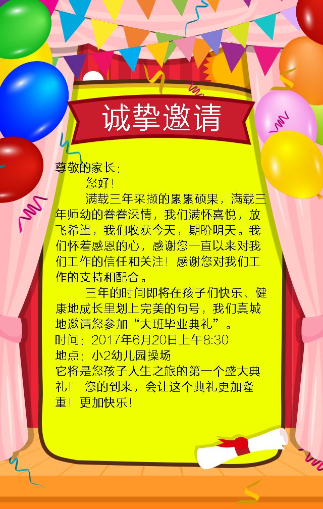 初中物理優(yōu)秀課堂
