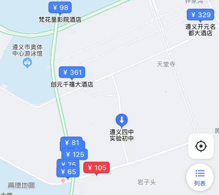 初中物理優(yōu)秀課堂
