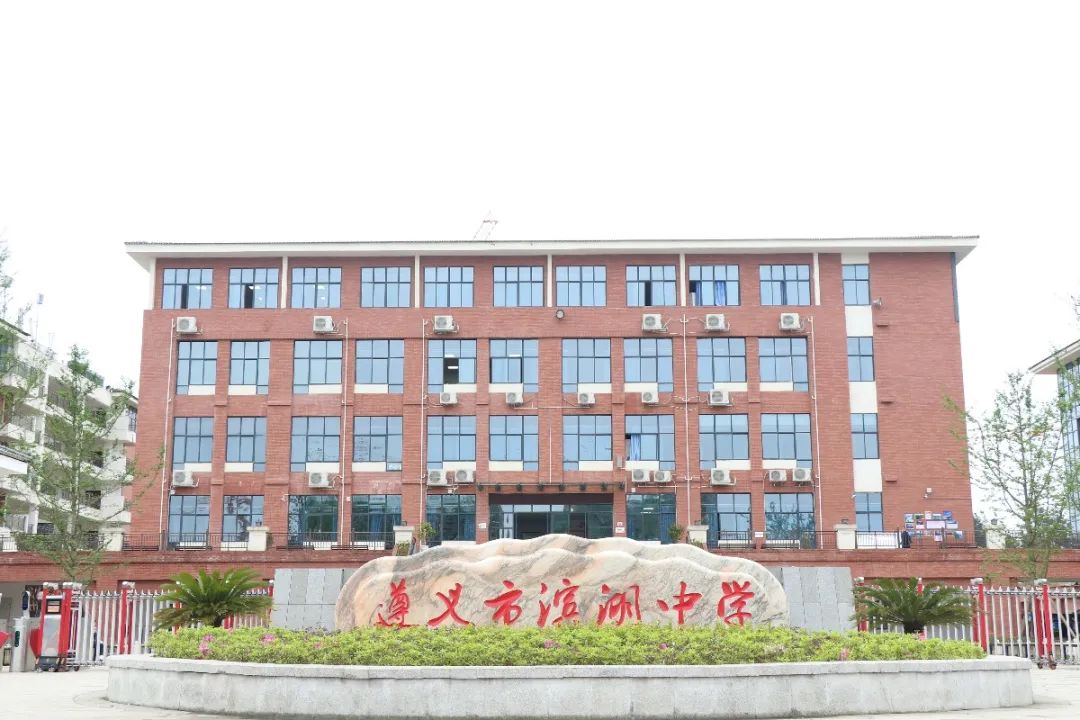 初中物理優(yōu)秀課堂