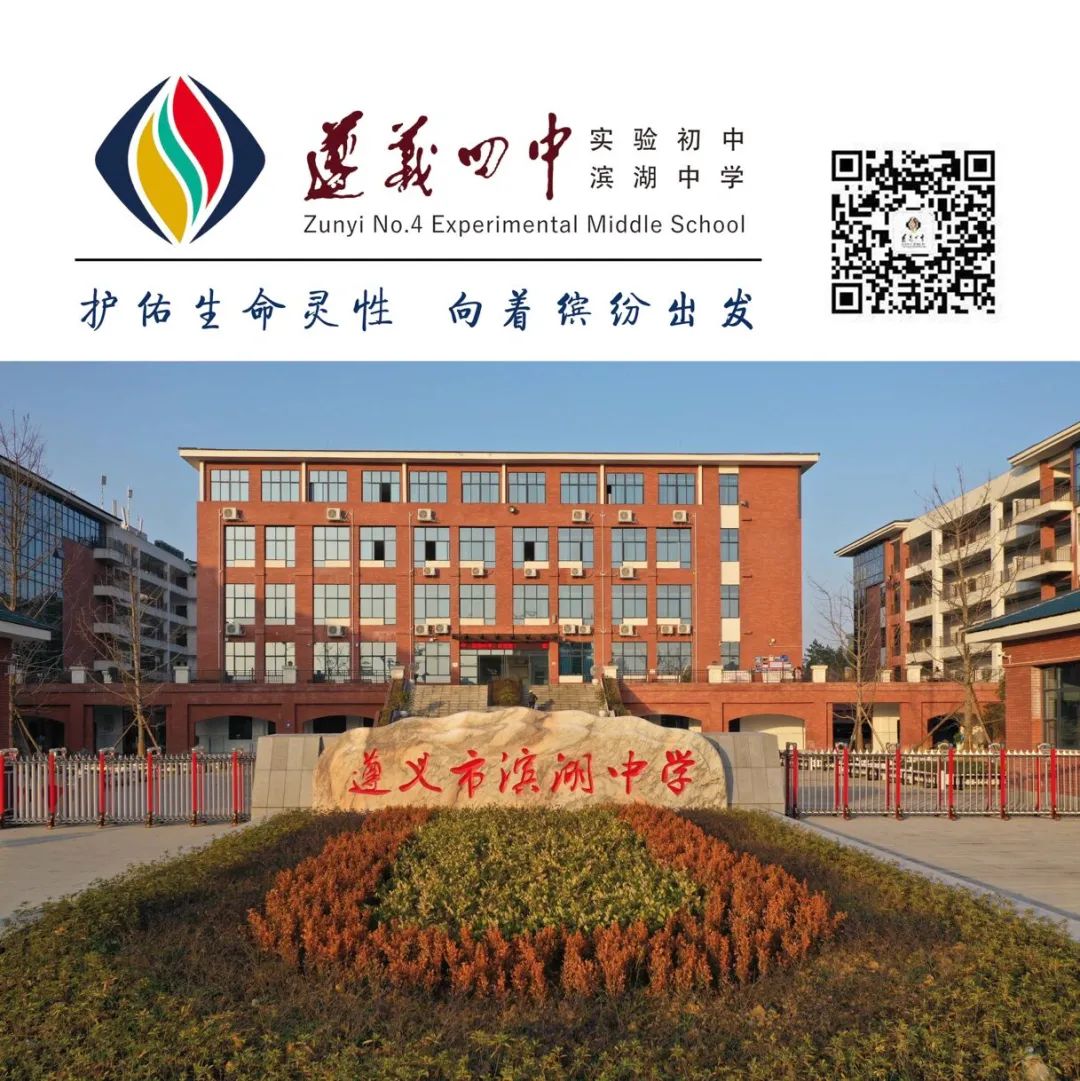 初中物理優(yōu)秀課堂