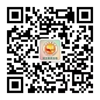 河北教育考試院官網