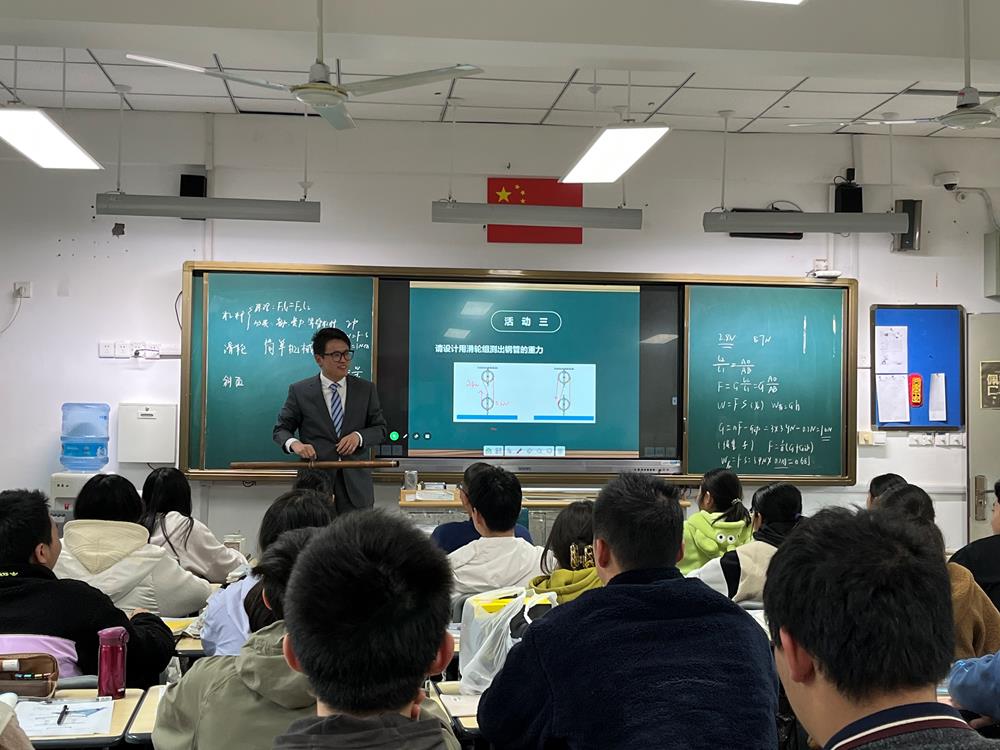 初中物理教學經驗分享：從表面現象到本質特征的探索之路