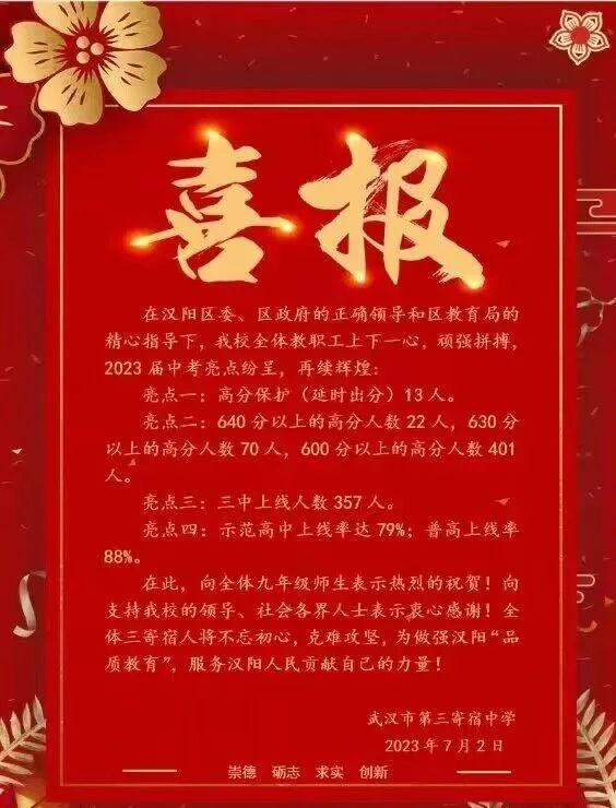 天津市小學初中教材版本匯總，家長必知