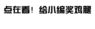 初中物理銜接