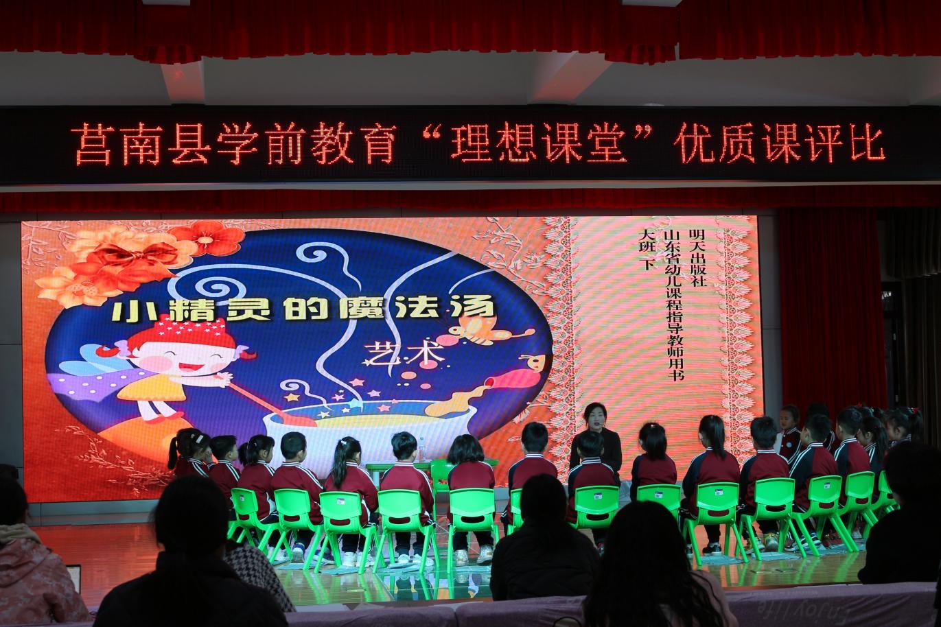 初中物理優秀教學設計