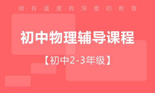 高中物理電學學習方法：找準電壓表測量對象，學會測量電流