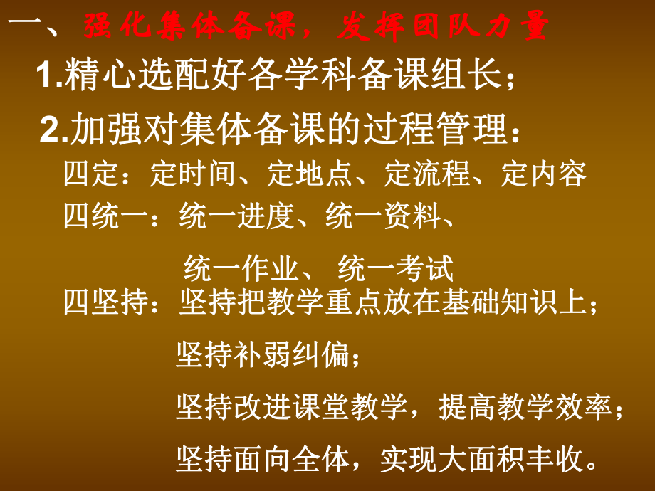 初中物理 課堂屋