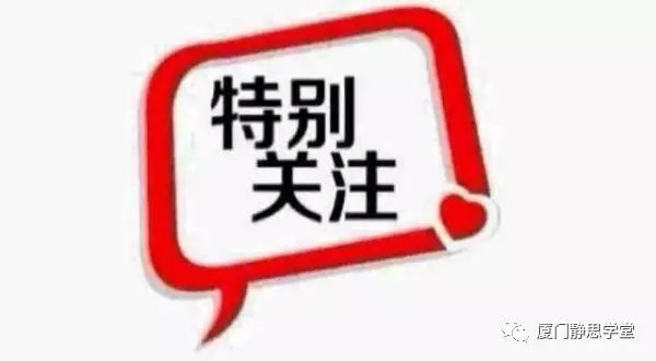 初中物理復習語文