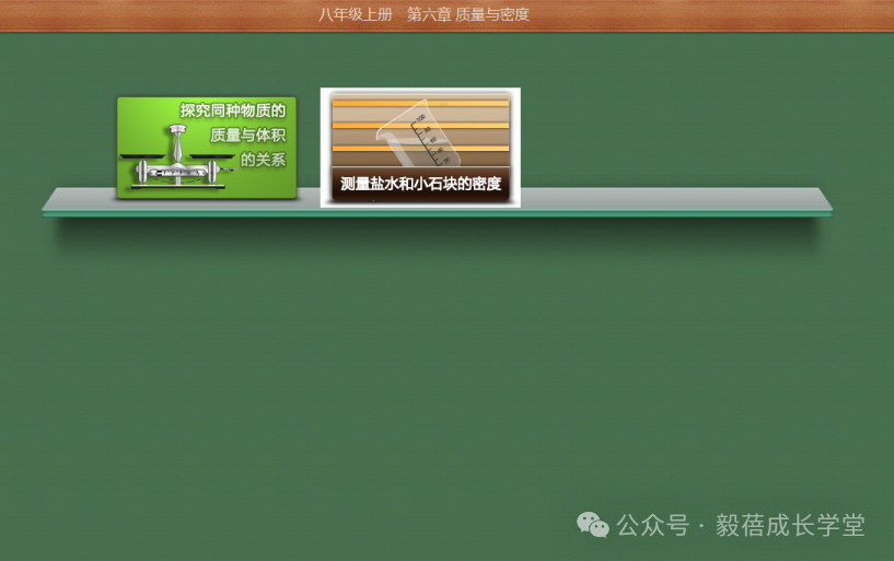 初中物理實驗室標準