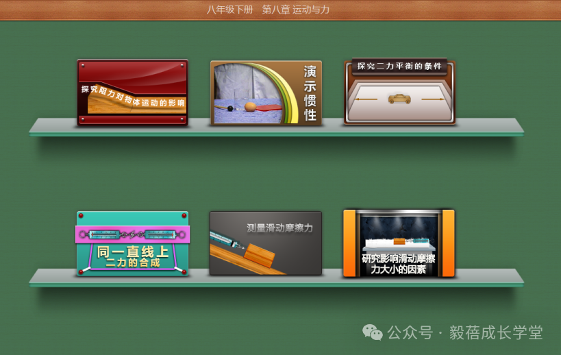 初中物理實驗室標準
