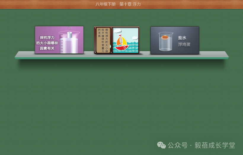 初中物理實驗室標準