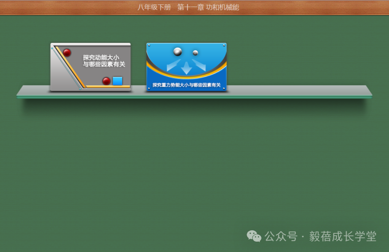 初中物理實驗室標準