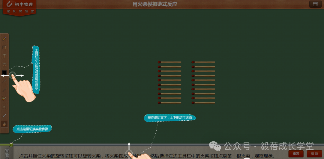 初中物理實驗室標準
