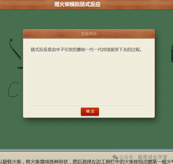 初中物理實驗室標準
