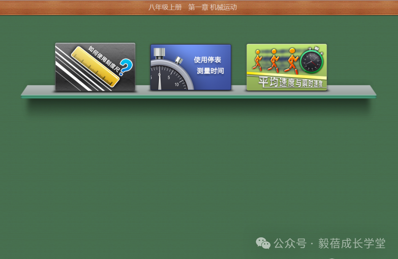 初中物理實驗室標準