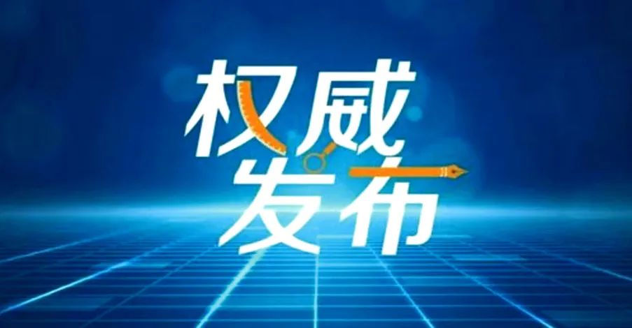 高中物理等級(jí)考試時(shí)間分配