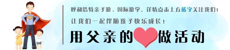 2016 年小學一年級新生招生工作意見及入學原則公布