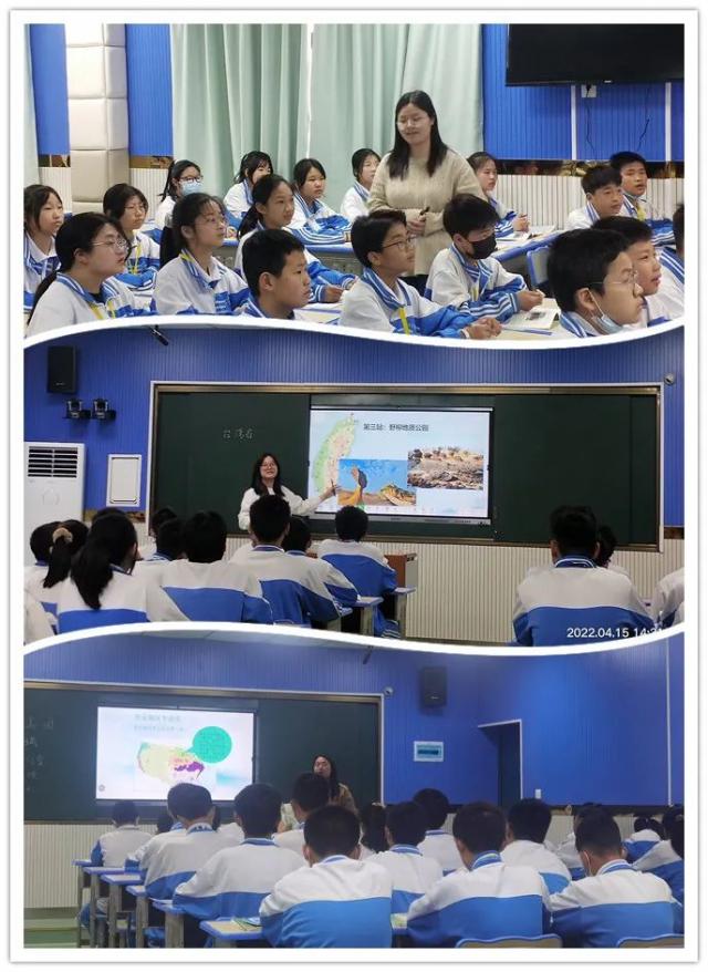 高中物理等時圓教學(xué)評課