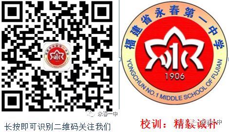 高中物理等時圓教學(xué)評課