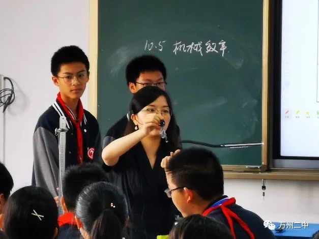 萬州二中初中研訓片區八年級物理學科交流活動：同課異構與實驗探究，提升教學質量