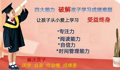 如何引導初中學生學好物理，解決厭學難題？