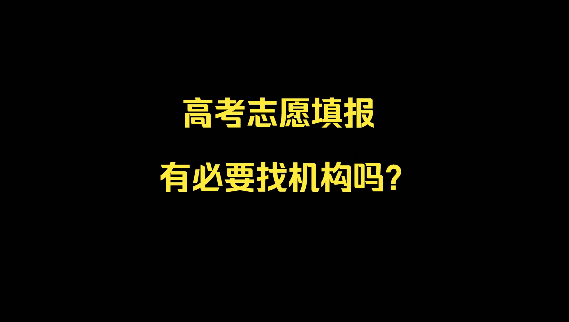 2022 安徽省高考成績查詢入口及填報志愿注意事項