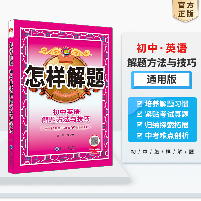 初中物理電功率練習(xí)題