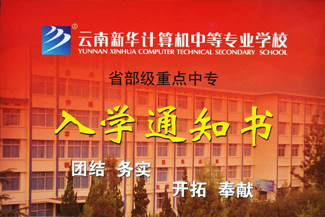 2023 年北京市高級中等學校考試招生工作通知：穩中求進，確保平安招考