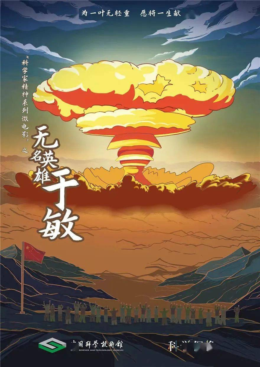 中國物理學家李百
