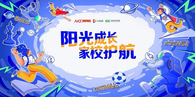 游戲新政落地，家長松口氣！但防沉迷還需多方合力