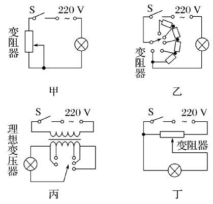 變壓器高中物理