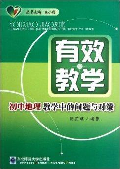 初中物理教學常見困惑及解決對策，提升教學質量刻不容緩