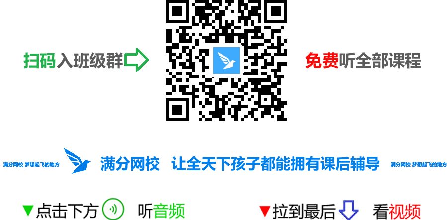 滿分網校高中物理 17 級選修 3-2：傳感器的簡單應用及制作元件介紹