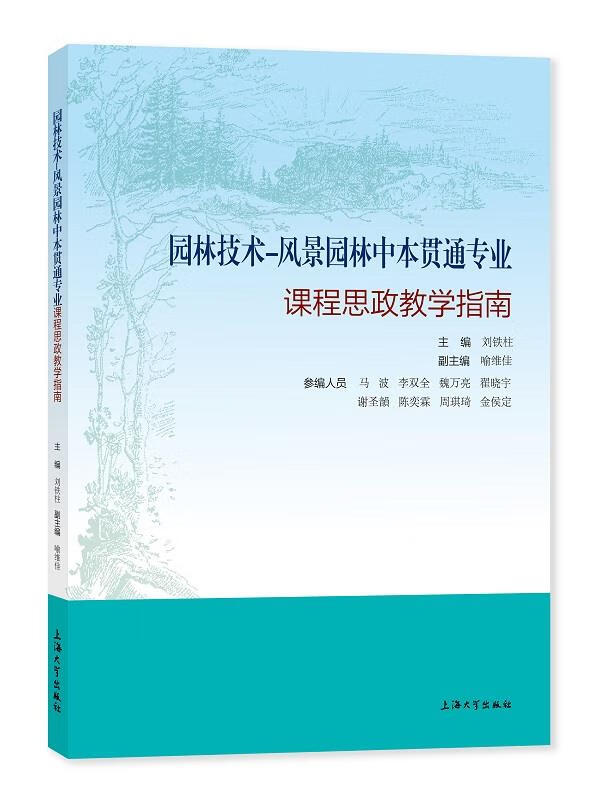 初中地理教學研修日志：實用范文，提升教學效果的必備指南