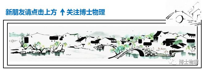 王之渙登鸛雀樓：蘊含物理知識的千古名句，激勵積極進取人生