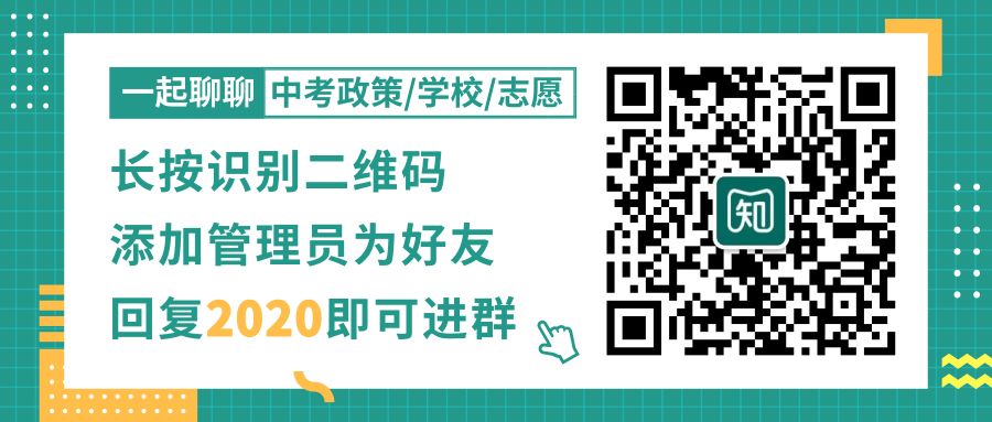 廣州市教育局發布初中學業水平考試實驗操作考試實施方案