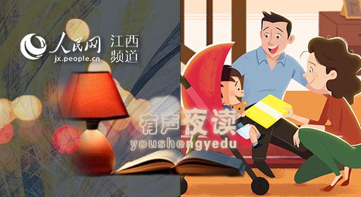 從怪獸家長到平民之宴：探究親子關系與個人幸福感的缺失