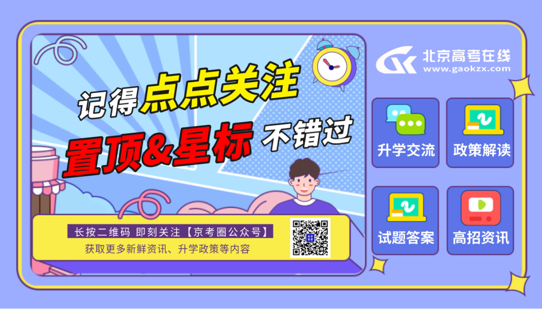 2023 年全國中學(xué)生物理競賽復(fù)賽試題及答案，決賽安排公布